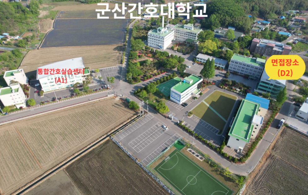 2027학년도 수시1차 면접고사 장소 안내에 대한 1번째 이미지입니다.